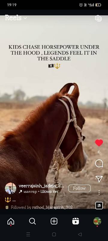 બાવરી વેચવાની છે 
સાટુ પણ કરવાનુછે