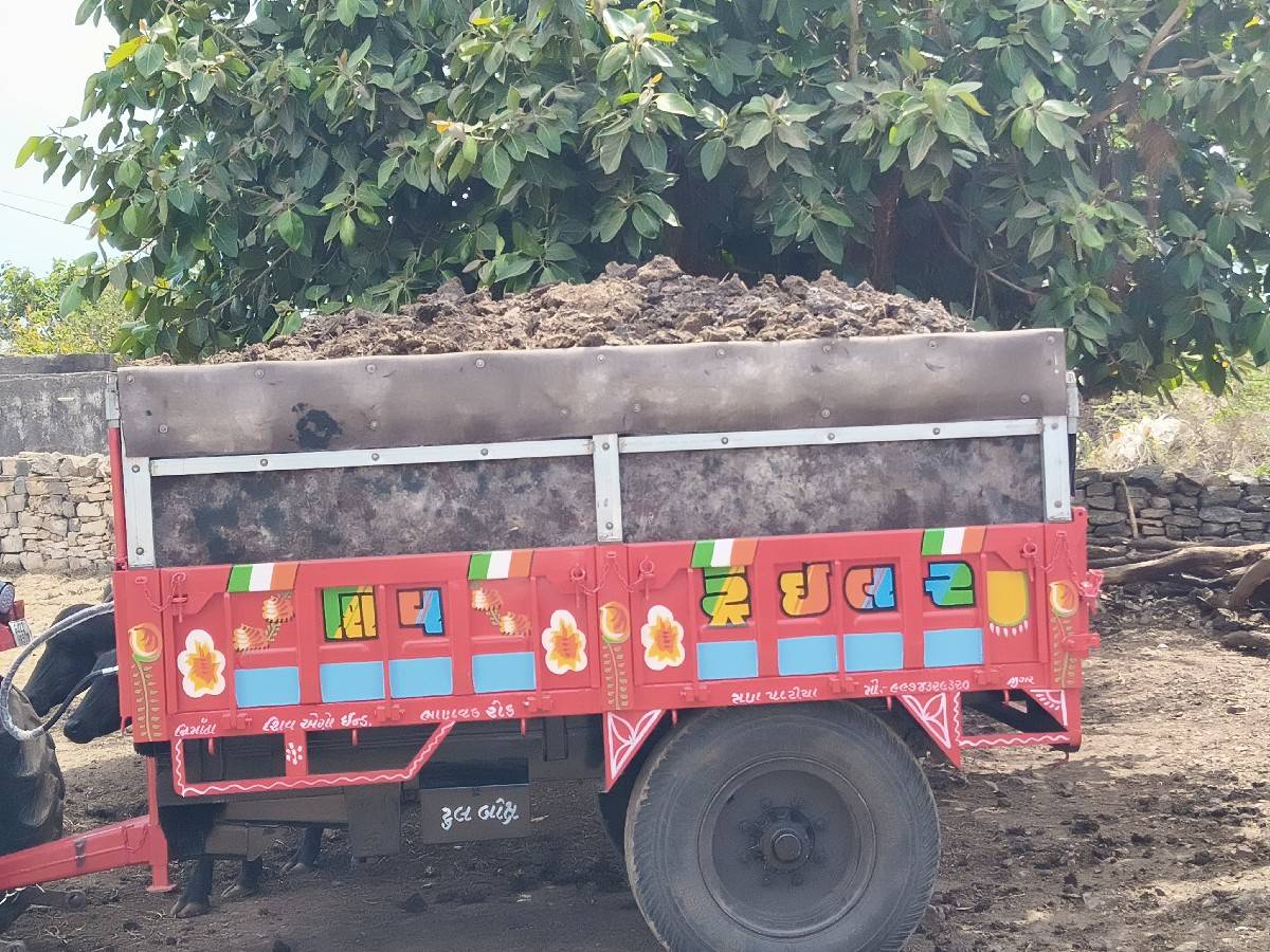 દેસી,,ખાતર
