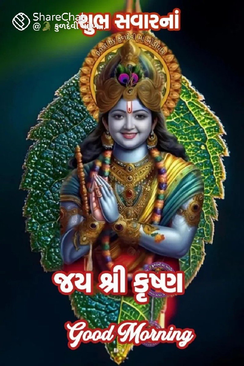ગાય વેચવાની છે તીજુ વેતર