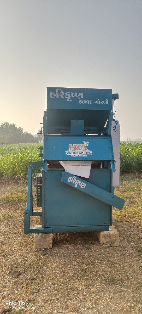 ડિસ્ટનર વેચવાનું છે