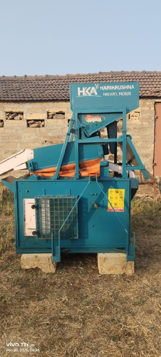 ડિસ્ટનર વેચવાનું છે