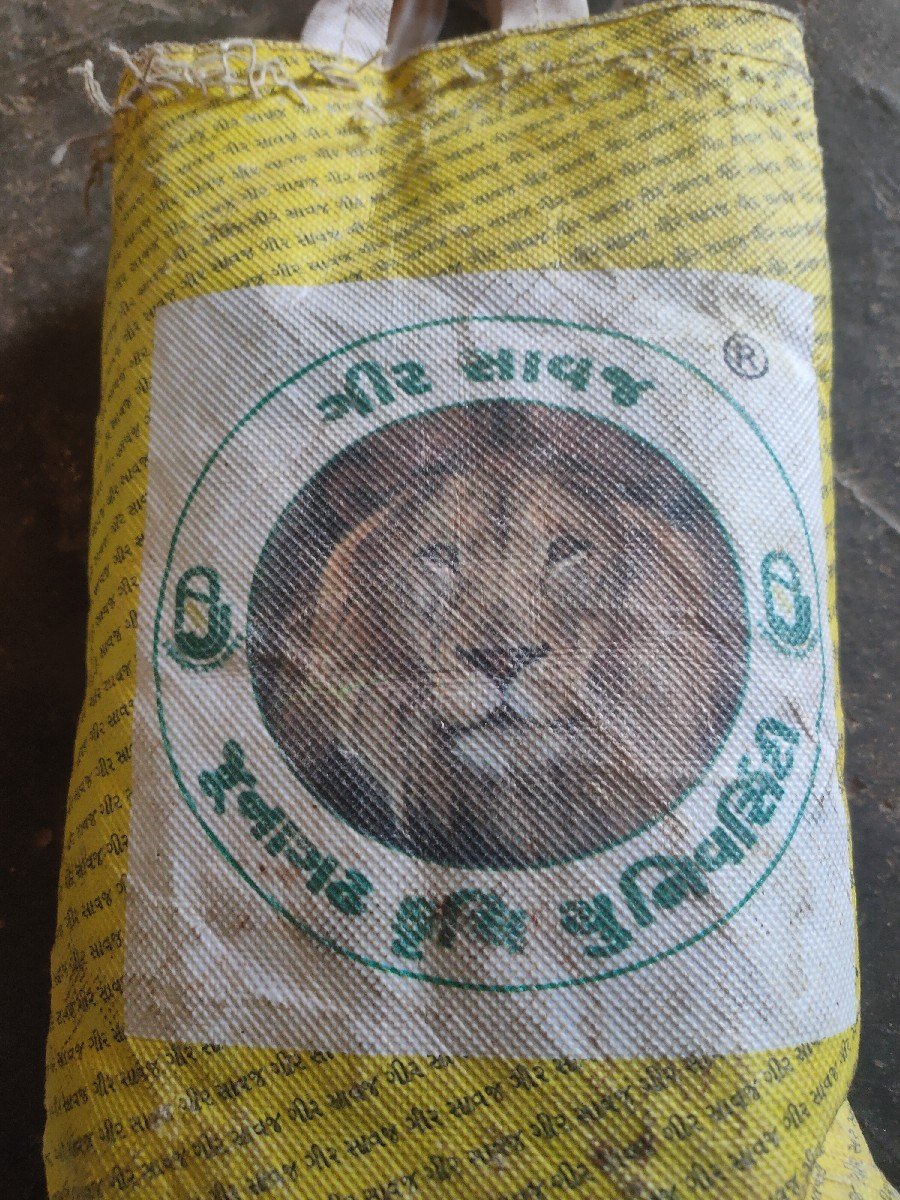Arjun bhi sawaj geet