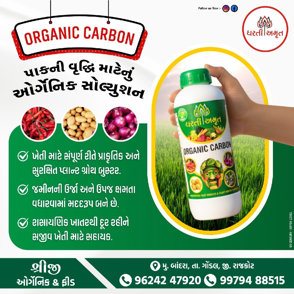 કાર્બન