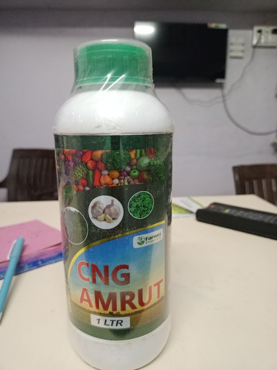 શ્રીજી એગ્રો સેન્ટર