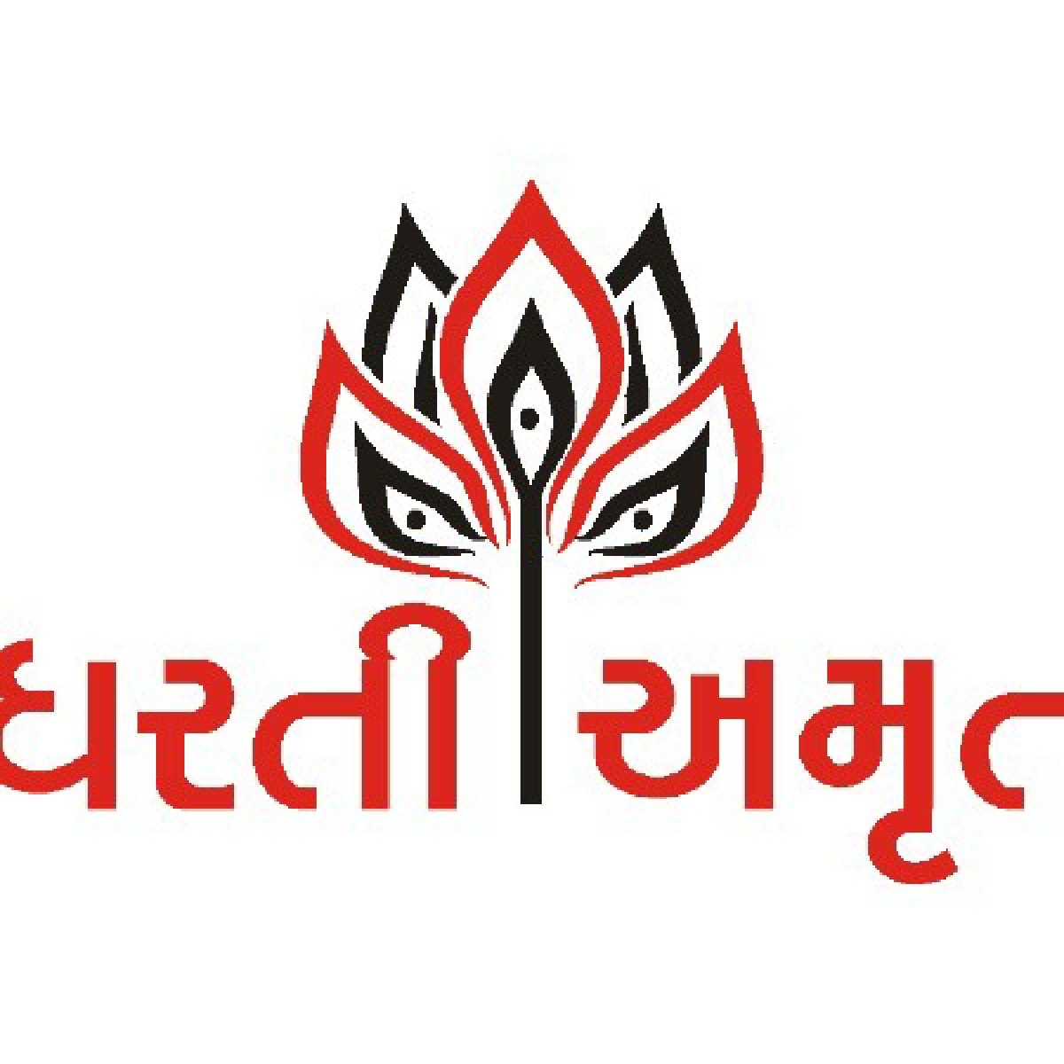 લીંબોળી ક્રશ