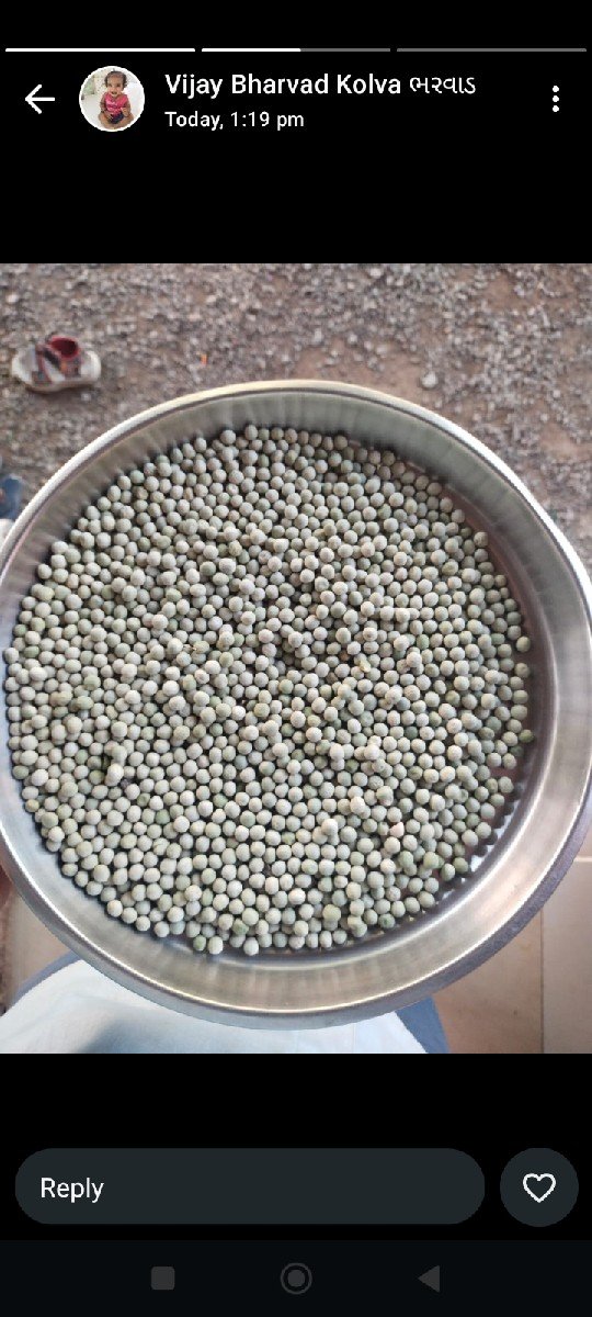 વટાણા
