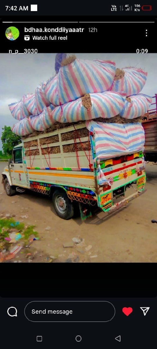 Bata bhai Koriya