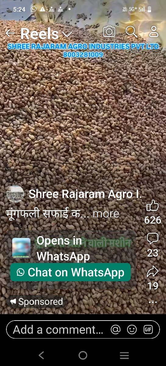 મગનો ભૂકો વેચવાનો છે