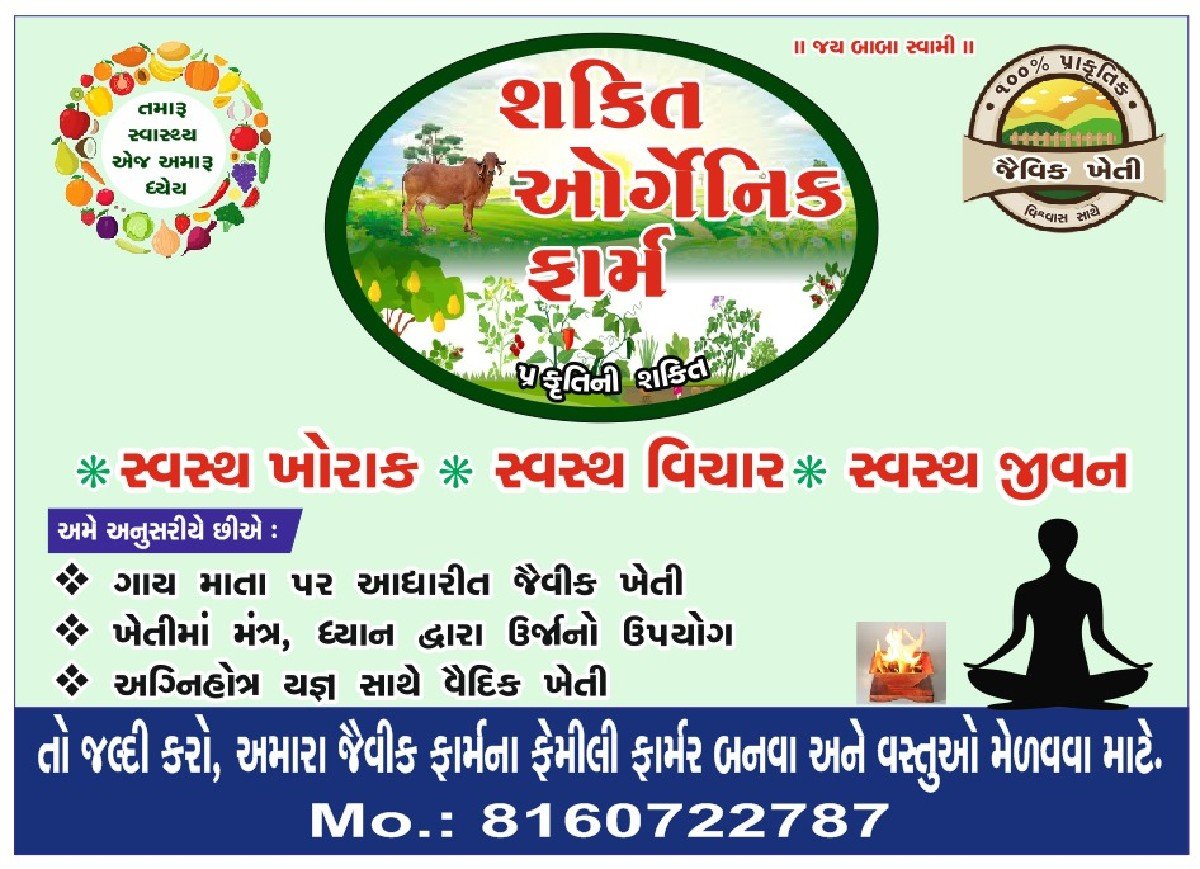 પપૈયાં
