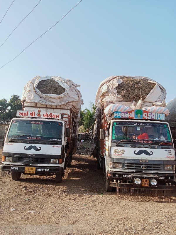 મગફડીનો ભૂકો લેવા માટે call karo