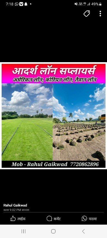 सोलर कॅमेरा व हाऊस वायरिंग